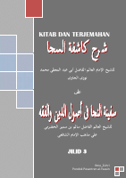 KASYIFATSUS SAJA_Jilid-3.pdf